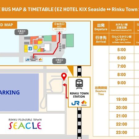 Ez Hotel Kansai Airport Seaside 泉佐野 外观 照片